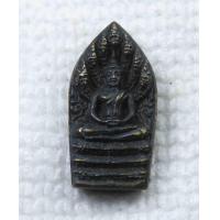 ราคา พระนาคปรก วัดหนองแฟบ จ ชลบุรี เนื้อทองเหลืองรมดำ ขนาดเล็ก (15887771823)