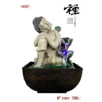 ราคา พร้อมส่ง น้ำล้นตั้งโต๊ะ น้ำผุด น้ำพุเสริมฮวงจุ้ย น้ำตก ฮวงจุ้ยแก้เคล็ด 喷泉流水摆件 (9655838834)