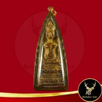 ราคา พระเครื่อง พระหูยาน ลพบุรี พิมพ์บัวสองชั้น กรุวัดพระศรีรัตนมหาธาตุ จ ลพบุรี เนื้อชินสนิมแดง พร้อมเลี่ยมทองไมครอน ขนาด 3 1x7 8 cm (19516374383)