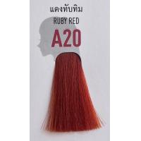 ราคา Berina เบอริน่า ครีมย้อมผม (19614565497)