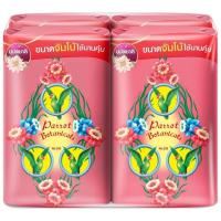 ราคา Parrot แพรอท สบู่นกแก้ว ขนาด 105 กรัม 70 กรัม สบู่ก้อน อาบน้ำ กลิ่น เพอร์ฟูม บลูโอเชี่ยน (18076574313)