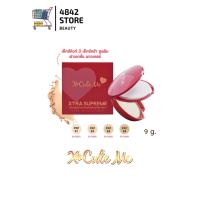 ราคา X Cute Me xtra supreme foundation powder เอ็กซ์ คิวท์ มี เอ็กซ์ตร้า ซูพรีม ฟาวเดชั่น พาวเดอร์ SPF30 PA 9 g (16534989222)