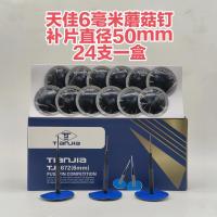 ราคา Tianjia เครื่องมือซ่อมเล็บแบบมีรูเจาะรูเจาะรูเจาะรูเจาะรูเจาะรูเจาะรูเจาะรูเจาะรูเจาะรูเจาะรูเจาะรูเจาะรู (20731593713)