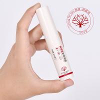 ราคา ติดทนนานและเน้นส lanning ลิปแก้ปากดำแท้ 7 5ml เลือนเมลานิน ฟื้นบำรุงริมฝีปากให้อมชมพู ให้กลับมา นุ่ม ชุ่มชื้น ครีมแก้ปากดำ บำรุงริมฝีปากที่แห้ง แตก ลิบมันบำรุงปาก แก้ปากดำ ลิปบาล์มบำรุง ลิปแก้ปากดํา (