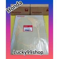 ราคา ประเก็นแคร้งกลางเวฟ100 เวฟ110คาร์บู ไนท์110 nice Ubox แท้เบิกศูนย์HONDA 11191 KFM 901 (3941730392)