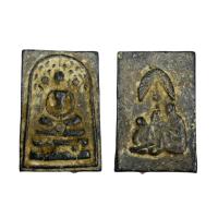 ราคา เหรียญเก่าโบราณน่าสะสมเหรียญพระสมเด็จพุฒาจารย์โต พรหมรังสี เนื้อโลหะตะกั่วถํ้าชา (11462601451)