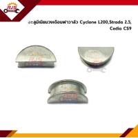 ราคา แท้ รองแท้ ยางวงเดือนฝาวาล์ว อะลูมิเนียมฝาวาล์ว Mitsubishi Cyclone L200Strada 2 5Cedia CS9 ยางวงเดือนฝาวาล์ว Strada 2 8 (11427530789)