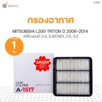 ราคา SAKURA กรองอากาศ MITSUBISHI L200 TRITON ปี 2006 เครื่องยนต์ 2 4 ปี 2011 2014 เครื่องยนต์ 2 4 CNG ปี 2006 2014 เครื่องยนต์ 2 5 ปี 2011 เครื่องยนต์ 3 2 (9164979425)