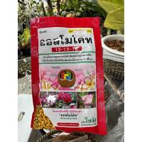 ราคา ปุ๋ยละลายช้าออสโมโค้ท สูตร13 13 13 (21266311221)