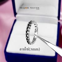 ราคา Chain Rings แหวนลายโซ่รมดำ แหวนแฟชั่น ใส่ได้ ชาย หญิง สไตล์เกาหลี แหวนเงินแท้100 Major silver (4589368793)