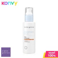 ราคา Cute Press Moisture Milk Clarifying Tonic 100ml (19953370830)