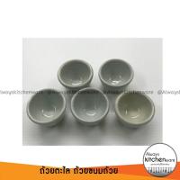 ราคา ถ้วยตะไล ถ้วยขนมถ้วย ขนมถ้วยฟู ทองหยิบ แบบเล็ก (16450033587)