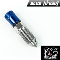 ราคา น๊อตไล่ลมปั๊มดิสเบรคสแตนเลส เกลียวละเอียด ปั๊มบน Adelin อเดลีน ปั๊มแต่งทั่วไป PIRANHA ปิรันย่า เกลียว M10x1 0 (15231822911)