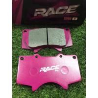 ราคา Nexzter ผ้าเบรคNexzter toyota fortuner vigo revo racespec (3922844554)