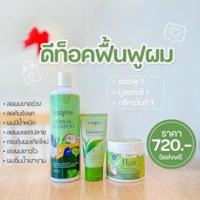 ราคา พร้อมส่ง ส่งฟรี แฟรี่ปาย Fairypai เคราตินเข้มข้น เซรั่ม แชมพู ทรีทเม้นท์ บำรุงผม เร่งผมยาว ลดผมเสีย ผมมีน้ำหนัก (17378908118)