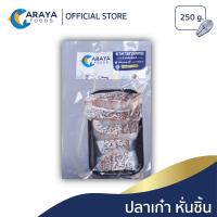 ราคา อารยา ฟู้ดส์ เนื้อปลาเก๋า แล่ชิ้น 250g สด ใหม่ จากปราณบุรี (16036748360)