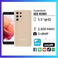 ราคา FIVE STAR มือถือ inovo I03 Kiwi หน้าจอ 5 5 นิ้ว Ram4 Rom32 รองรับสแกน ไทยขนะ เราชนะ เป๋าตัง ธนาคาร เครื่องศูนย์แท้ รับประกัน 1 ปี เครื่องแรง แบตอึด จอใหญ่ (8561960588)