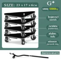 ราคา DIY เครื่องขนย้ายของหนักชุดเคลื่อนย้ายของ เครื่องเคลื่อนย้ายหนัก เครื่องช่วยขนย้าย ชุดขนย้ายเฟอร์นิเจอร์ ชุดขนย้ายเฟอร์นิเจอร์เตียง (15967802758)