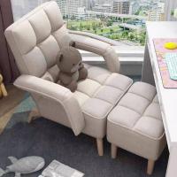 ราคา เก้าอี้โซฟา เก้าอี้ปรับนอน เก้าอี้โซฟาปรับนอนได้ เก้าอี้นั่ง ชุดเก้าอี้ปรับนอน เก้าอี้ปรับนอนแถมเก้าอี้นั่ง เก็บของได้ (16258411893)