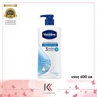 ราคา VASELINE วาสลีน ครีมอาบน้ำ เฮลธี้ พลัส บอดี้ วอช ขนาด 400 มล (20650506262)