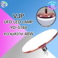 ราคา VJP YD 5148 หลอดไฟ LED ความสว่างสูง 48W แสงสีขาว แสงวอร์มไวท์ หลอดไฟ UFO หลอดไฟLED ทรงจานบิน ไฟซาลาเปา ขั้ว E27 (19247080063)
