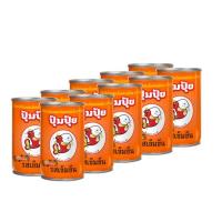 ราคา ปุ้มปุ้ย ปลาซาร์ดีนในซอสมะเขือเทศ รสเข้มข้น 155 กรัม x 10 กระป๋อง รหัส 845339 (19274554551)