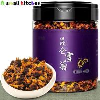 ราคา ราคาถูก Kunlun Snow Chrysanthemum 50g Authentic Snow Chrysanthemum Tea Premium Wild (12575602009)