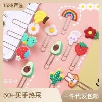 ราคา คลิปหนีบกระดาษ ที่หนีบกระดาษ ลายน่ารัก ลวดหนีบกระดาษ คลิปคั่นกระดาษ เข้าเล่ม แทนแม็ก เครื่องเขียน อุปกรณ์การเรียน neneshop bkk SO064 (19976819875)