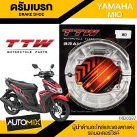 ราคา ผ้าเบรคหลัง TTW Honda C100 Wave 125 Click Mio RC100 Y100 Y80 ก้านเบรค ดรัมเบรคหลัง ดรัมเบรค มีโอ ฟีโน่ เวฟ คลิก Click 125i Scoopy i Spacy i Zoomer X PCX AirBlade i Con (17546553594)