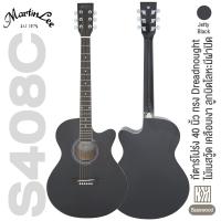 ราคา เซ็ตอัพฟรี Martin Lee S408C Acoustic Guitar กีต้าร์โปร่ง 40 นิ้ว ทรง Dreadnought มาตรฐาน คอเว้า ไม้เบสวู้ด เคลือบเงา กีตาร์โปร่งมือใหม่ (20572102147)