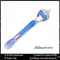 ราคา ใบมีดโกนยิลเลตต์ Gillette Fusion 5 Proglide Flexball ใบมีดโกนมืออาชีพสำหรับผู้ชาย ใบมีดโกน 1 ด้าม 4 ใบ (20771731758)