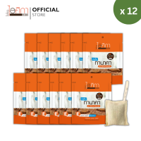ราคา ไอศิกา สบู่สมุนไพรทานาคา ถุงผ้า ขนาด 70 กรัม TANAKA COOL SOAP 12 Pcs (20954203993)