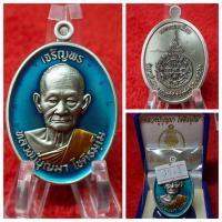 ราคา หลวงปู่บุญมา โชติธมุโม เจริญพร เมตตามหานิยม วัดเขาแก้ว อ กบินทร์บุรี จ ปราจีนบุรี 2566 (21097496866)