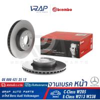 ราคา BENZ 1ชิ้น จานเบรค หน้า BREMBO เบนซ์ รุ่น C Class W205 E Class W213 W238 เบอร์ 09 D526 13 OE 000 421 25 12 TRW DF6641S จานเบรคหน้า (9387058642)