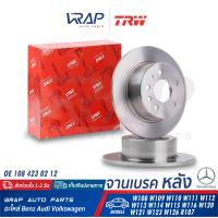 ราคา BENZ 1คู่ จานเบรค หลัง TRW เบนซ์ รุ่น W123 W108 W109 W110 W111 W112 W113 W114 W115 W116 W126 เบอร์ DF1574S OE 108 423 02 12 BREMBO 08 1395 40 จานเบรคหลัง จานเบรก จานดิสเบรค (9390822871)
