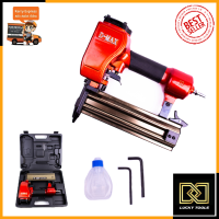 ราคา D MAX ปืนยิงตะปูลม ขาเดี่ยว รุ่น FST 50 (10747194715)