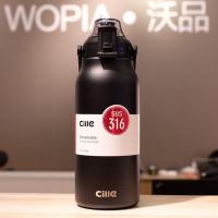 ราคา Cille กระบอกน้ำ 1 3 ลิตร และ 1 7 ลิตร กระบอกน้ำเก็บความเย็น เก็บเย็น กระติกน้ำ สแตนเลส 316 มีหูหิ้ว พร้อมหลอด (14961667855)