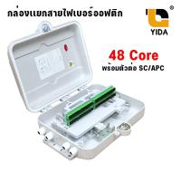 ราคา ตู้เเยกสายไฟเบอร์ออฟติก กล่องพักสาย Fiber Optic Box 48 Core กล่องสำหรับพักจุดเชื่อมต่อสายไฟเบอร์ออฟติก 48 Core พร้อมตัวต่อ SC APC SC UPC เเละ สาย Pigtail (20861782886)
