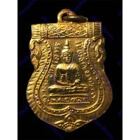 ราคา หลวงพ่อโสธรปี2460พิมพ์กรรมการข้างเลื่อยสวยหายากให้บูชาราคาแบ่งปัน (20733899745)