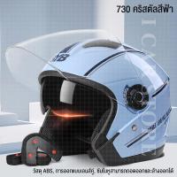 ราคา 酱หมวกกันน็อคจักรยานไฟฟ้าหมวกกันน็อคมอเตอร์ไซค์ขี่จักรยานหมวกกันน็อคเลนส์คู่โฟร์ซีซั่นYAMAHA1021 (20710588010)