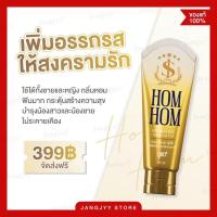 ราคา ไม่ระบุชื่อสินค้า S1 HOMHOM All in One (16678656155)