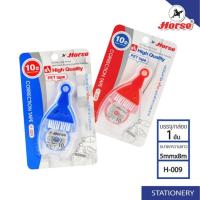 ราคา HORSE เทปลบคำผิด พร้อมแปรงปัด ตราม้า รุ่น H 009 1 ชิ้น (16516511039)