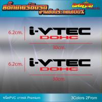 ราคา I VTEC SOHC STICKER ได้ 2 แผ่น สติ๊กเกอร์ซีวิค Honda civic I VTEC ไอวีเทค ติดเเก้มข้างประตู logo i vtec dohc (15288512212)