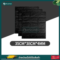 ราคา ติดง่าย ไม่ต้องใช้ช่าง wallpaper3dสติ๊กเกอร์ วอลเปเปอร สติกเกอร์วอลเปเปอร์ วอล์เปเปอร์3d วอลเปเปอร์ผนัง วอลเปเปอร์ผนัง 3 มิติ วอลเปเปอร์ผนั (14735388200)