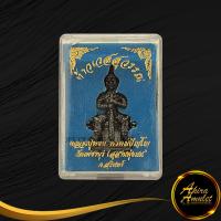 ราคา พระเครื่อง ท้าวเวสสุวรรณหลวงปู่หงษ์ พรหมปัญโญ วัดเพชรบุรี สุสารทุ่งมน อ ปราสาทจ สุรินทร์ พุทธคุณเด่นทาง เมตตามหานิยมคุ้มครองปลอดภัย (14388850303)