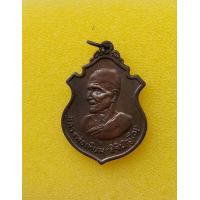 ราคา พระเหรียญหลวงพ่อเทียม วัดกษัตราธิราช ปี 2519 จ อยุธยา สภาพสวยพร้อมกล่องเดิมครับ (12645130019)