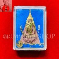 ราคา พระนางพญา สก ปี47 (18695126463)