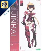 ราคา Kotobukiya Frame Arms Girl Jinrai 4934054107803 (7171604145)
