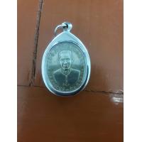 ราคา เหรียญแปะโรงสี เนื้อเงิน กรรมการ จังหวัดปทุมธานี รุ่นแรก (19134746397)