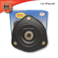 ราคา 1 ตัว ยางเบ้าโช๊คหน้า MITSUBISHI CK2 ท้ายเบนซ์ มิตซูบิชิ RBI M1328F MR131420 (9922654556)